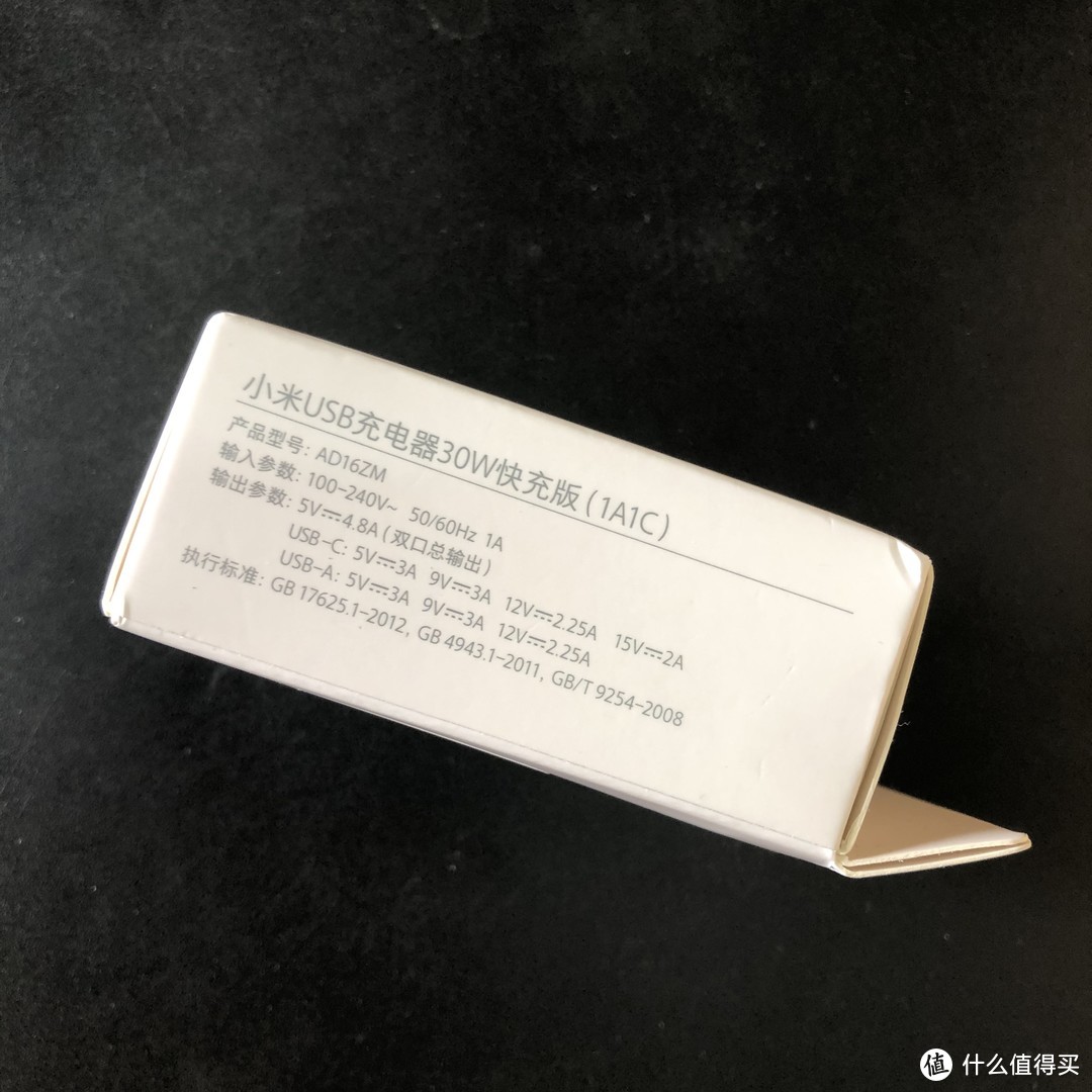 iPhone PD快充性价比配件分享（小米1A1C+绿联18W 绿联C2L+Benks C2L）