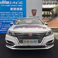 荣威i6 PLUS：PLUS汽车使用体验(进气口|内饰|导航)