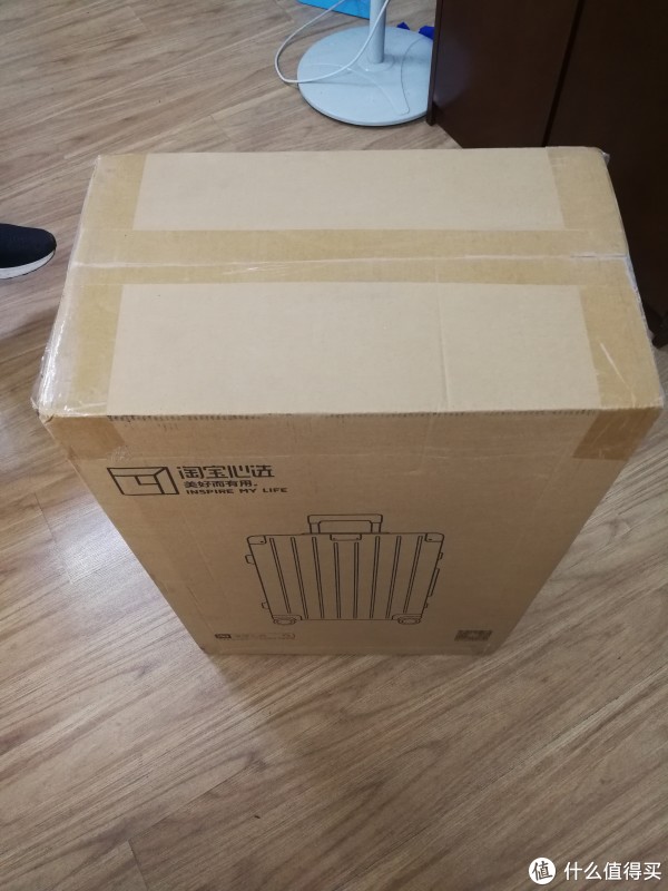 好大一个箱子