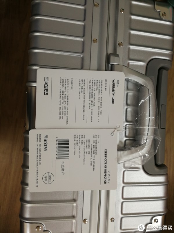 3个小卡片，保修卡+合格证