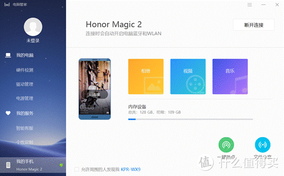 荣耀MagicBook 2019锐龙版全新“魔法”升级，性能新升级刷爆性价比