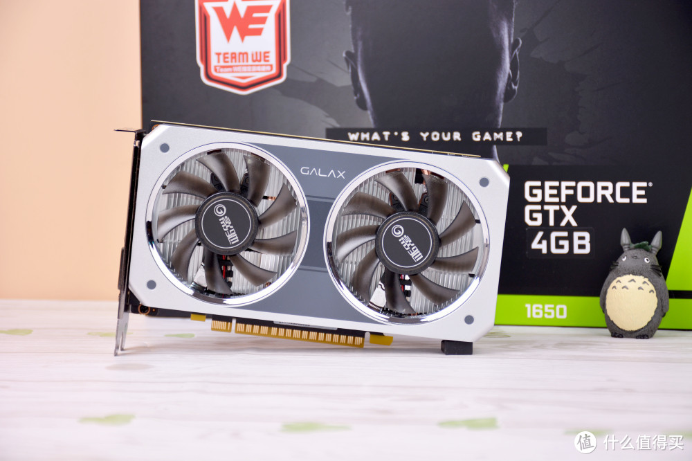 千元档新丁：影驰GTX1650开箱！