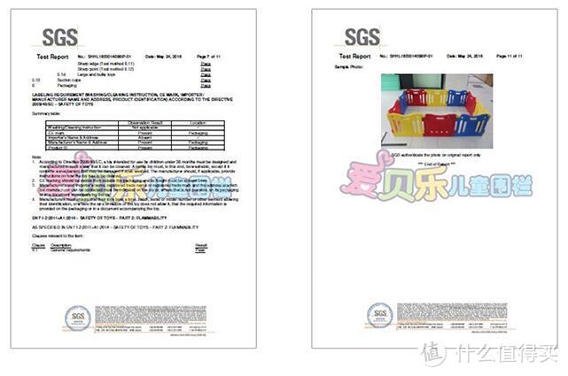 不能错过的围栏：爱贝乐围栏 内里2.1*1.4米 亲测！效果超值棒！（跟爱贝乐爬行垫配套）