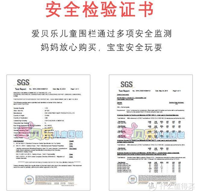 不能错过的围栏：爱贝乐围栏 内里2.1*1.4米 亲测！效果超值棒！（跟爱贝乐爬行垫配套）