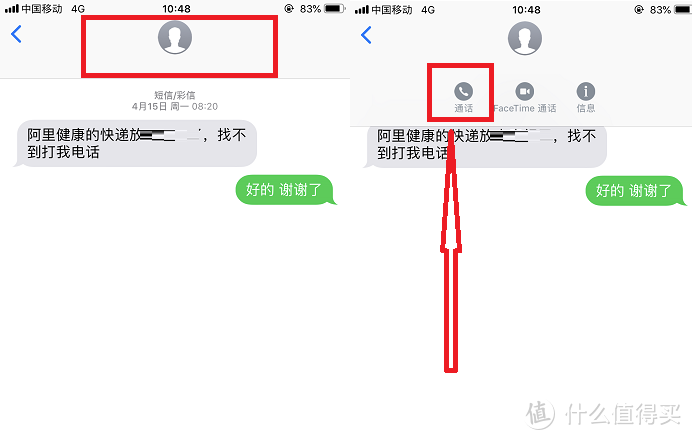 iPhone用了这么多年，竟然不知还有这些隐藏操作，好惭愧