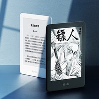 Kindle 电子书阅读器 青春版