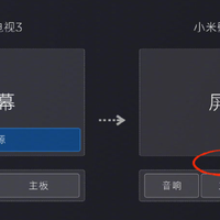 小米电视使用总结(功能|安装|价格|优点)