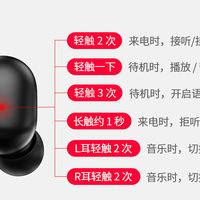小米蓝牙无线耳机使用总结(佩戴|触摸|售价|续航)
