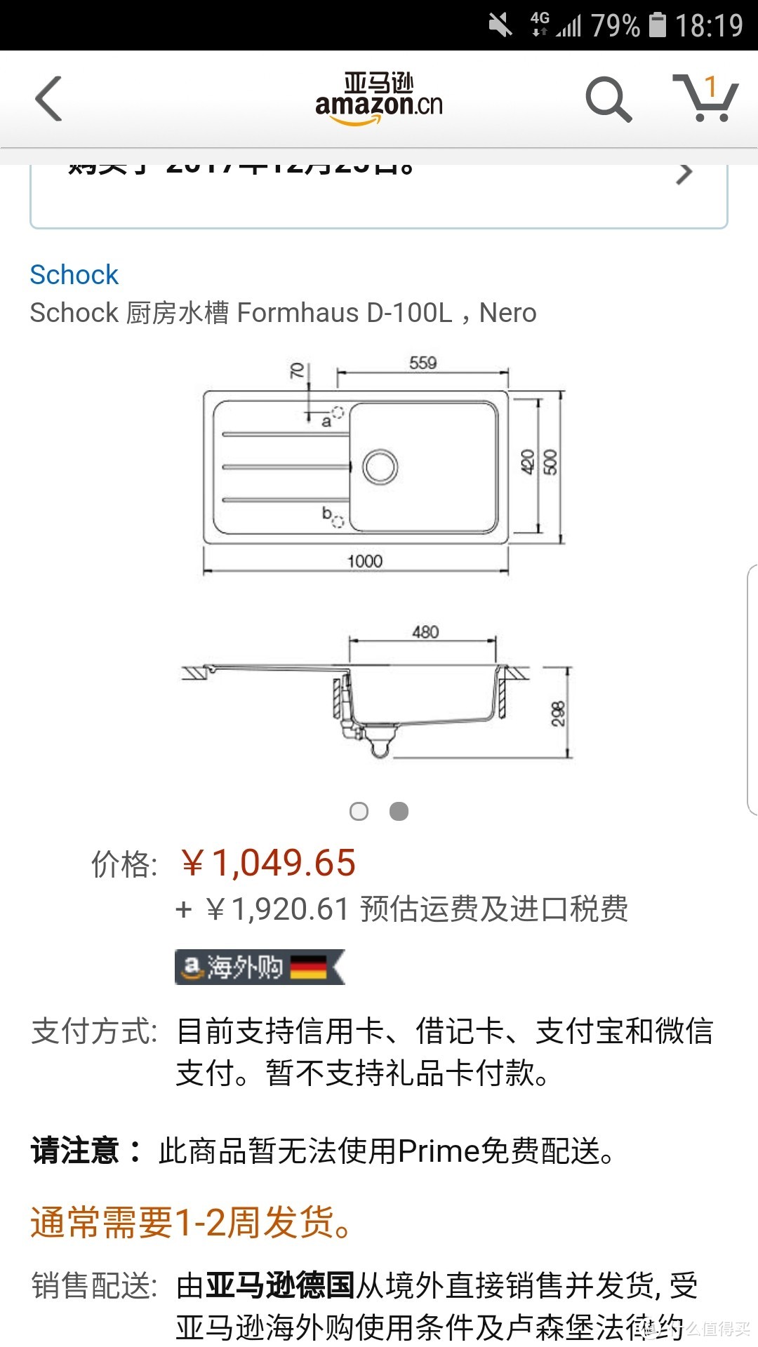 线下龙头水槽太贵怎么办，亚马逊海外购薅起来