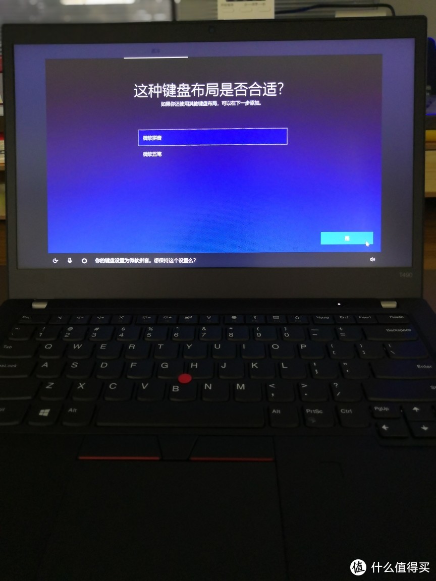 回归ThinkPad，抢先一步T490开箱体验和对比感受