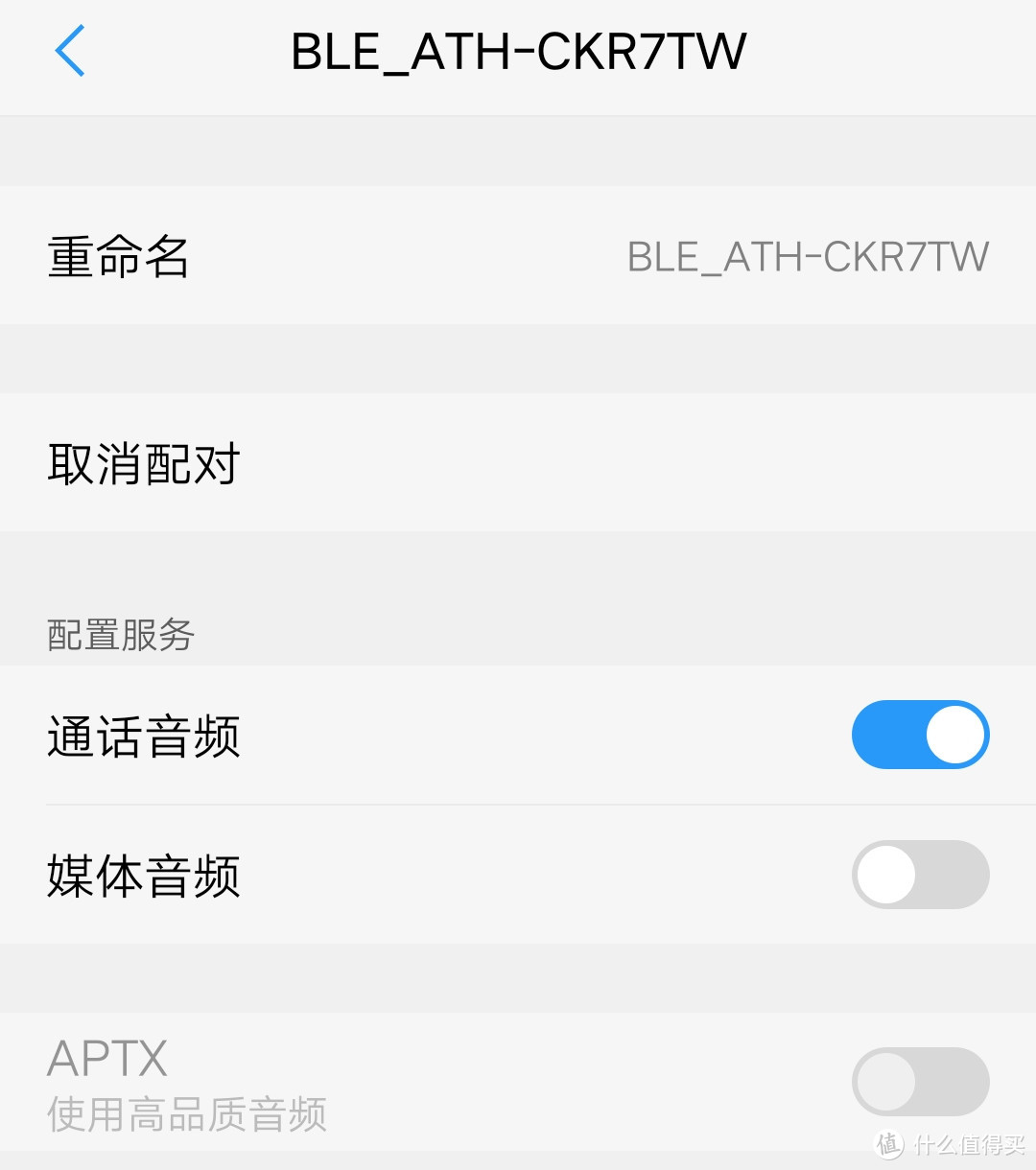 铁三角 ATH-CKR7TW 真无线入耳式hifi耳机 评测