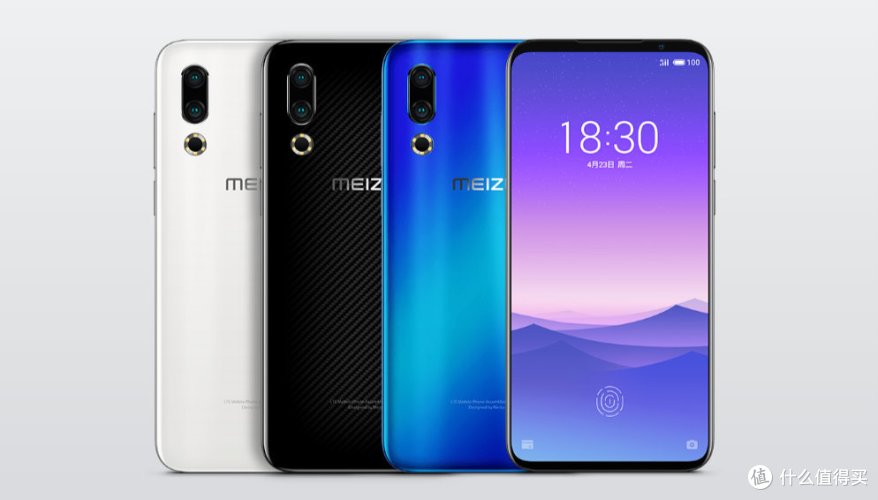 发布会总结 篇五:魅族16s旗舰手机发布会要点