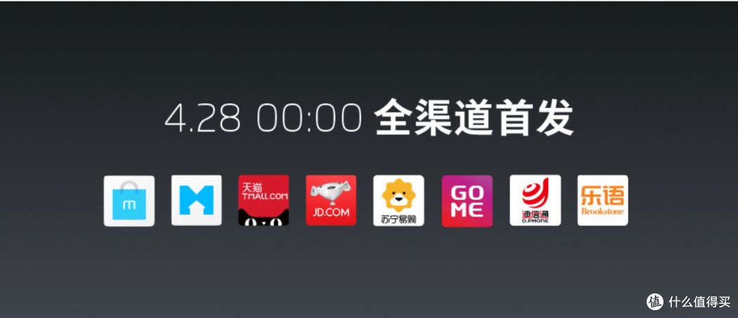 发布会总结 篇五:魅族16s旗舰手机发布会要点