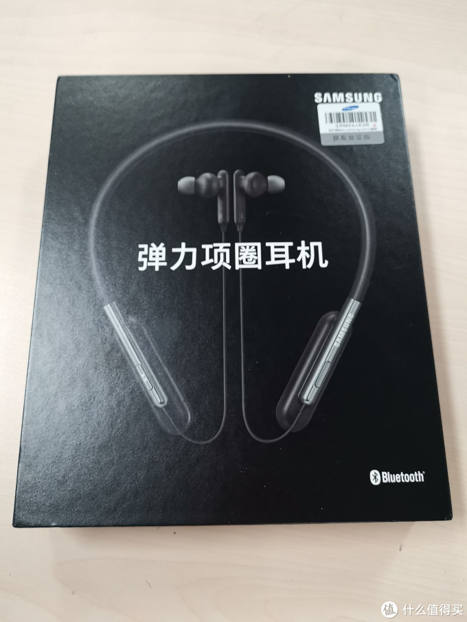 默默败家记——三星U Flex 蓝牙耳机