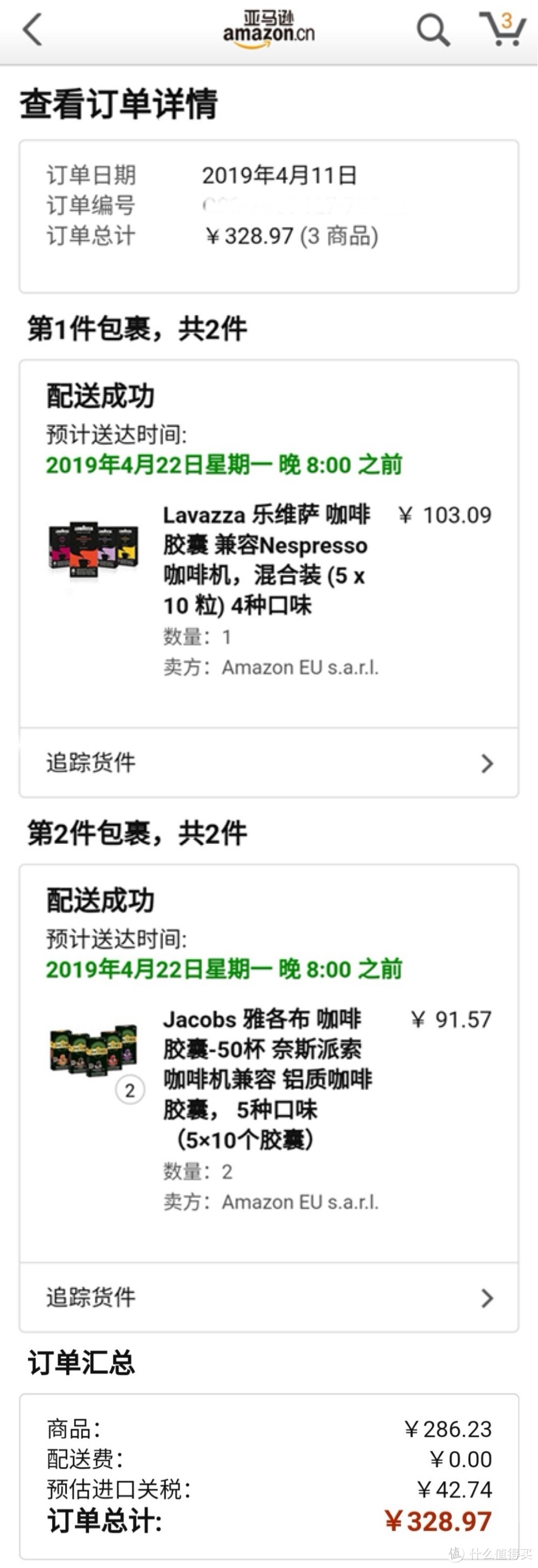 德亚Nespresso 兼容胶囊到货开箱