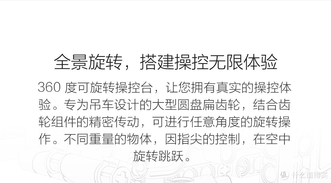 没有耐心的奶爸噩梦，米兔积木工程吊车拼装的泪奔体验 