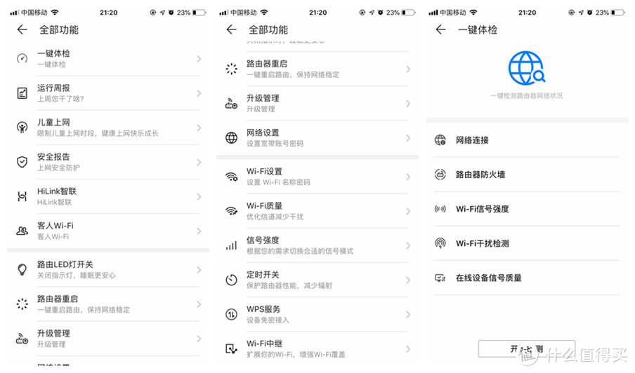 双核CPU+双频WiFi芯片，性能提升60%，这款华为路由WS5200增强版值得推荐