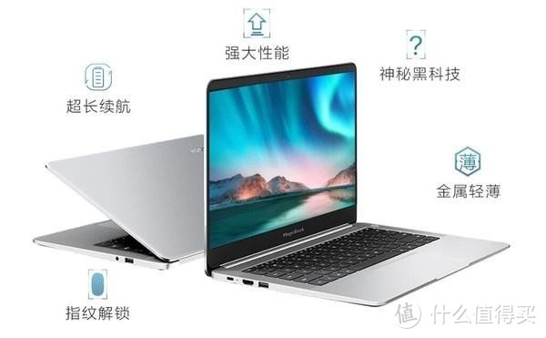 荣耀MagicBook 2019锐龙版初体验，人性化设计，细节用心