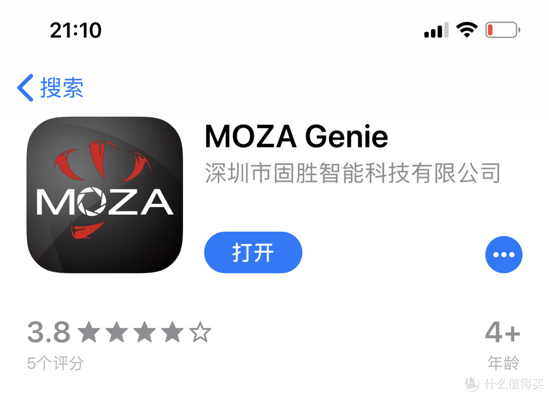 越稳越上瘾，摄影神器—— MOZA魔爪Mini-S手机云台使用体验