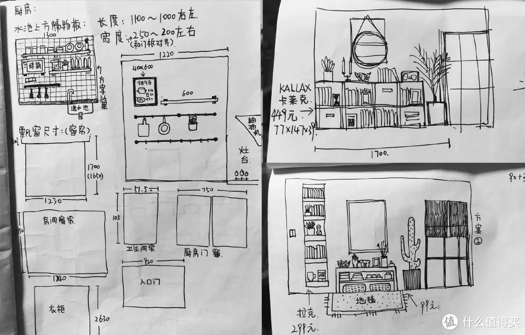 不足40平，我们装下2个人3只猫还有一个SOHO小花园