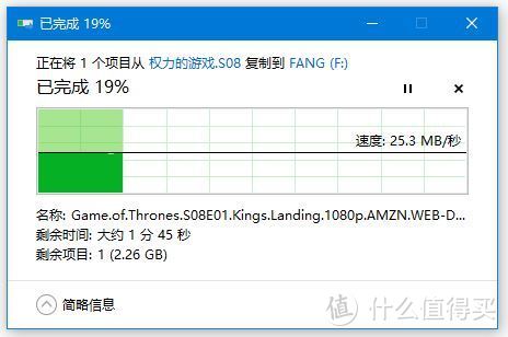 桌面更新计划之Orico USB 3.0扩展坞