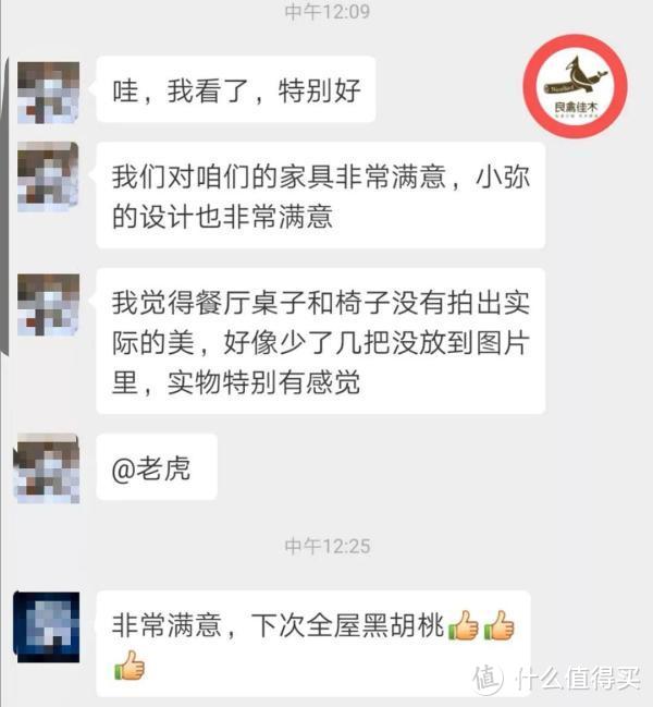 三米挑高大四居非一般订制:榻榻米书房，超常规上下床，还有个隐藏……