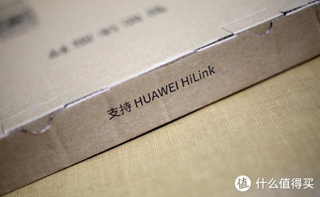 这款体脂秤支持华为HiLink协议，13项数据助你瘦身成功