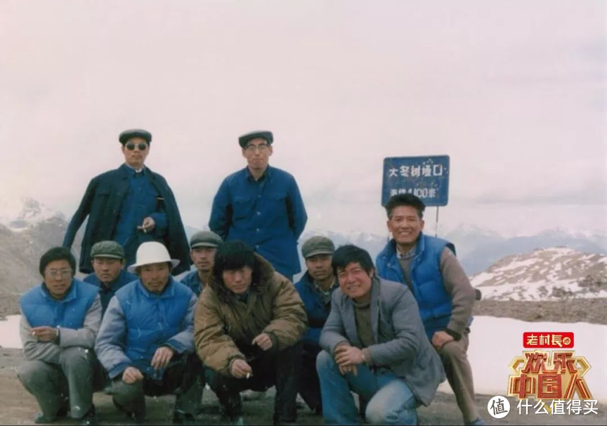 图：当年参与珠峰海拔测量的测绘员们