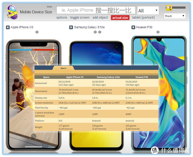 手机尺寸尽在掌握？在线对比工具值得收藏！