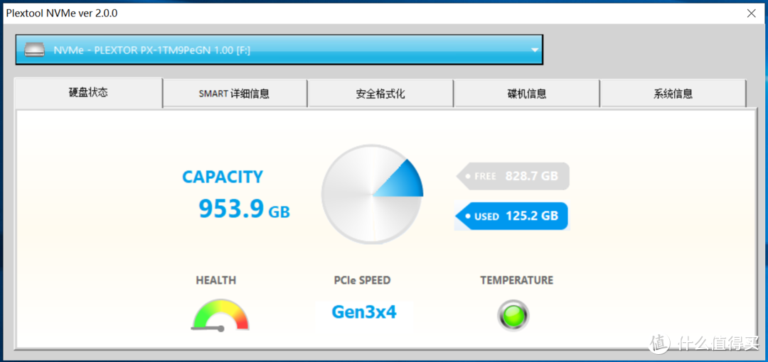 稳健为王—Plextor 浦科特  M9peGN 1TB M.2固态硬盘1.07版固件性能解析