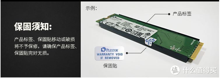 稳健为王—Plextor 浦科特  M9peGN 1TB M.2固态硬盘1.07版固件性能解析