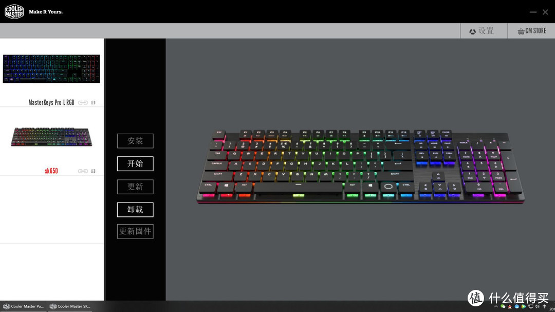 酷冷至尊SK650 机械键盘（Cherry矮轴） 图赏简评