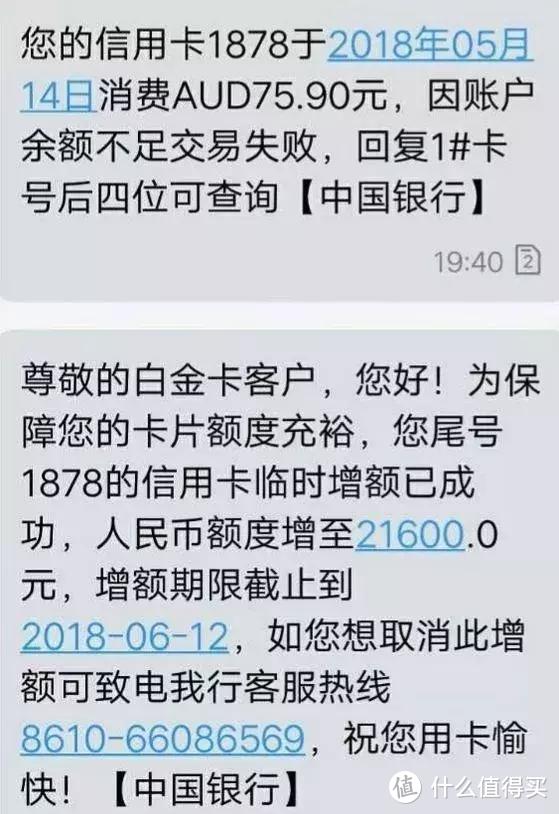 教你如何不出国模拟境外消费，帮助信用卡秒提额