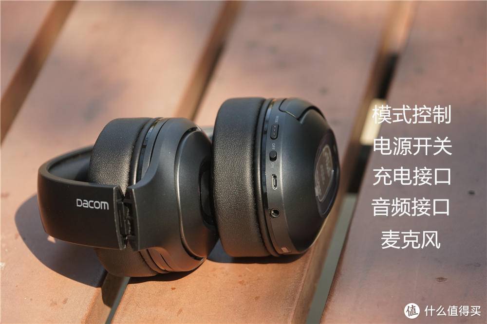 双动圈四喇叭，看Dacom HF002蓝牙耳机如何带来双倍音乐体验