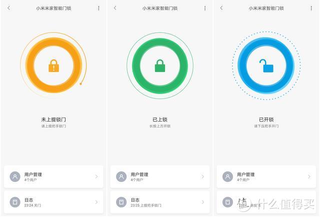 小米米家智能门锁霸王锁版内测，千元档首选产品