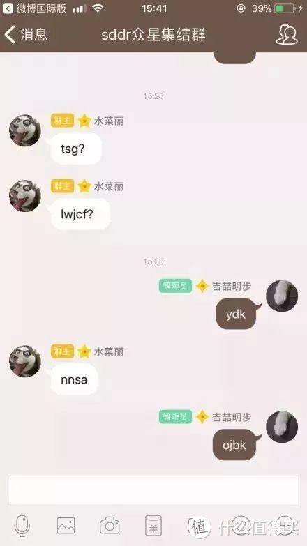 QQ 这个新功能，比漂流瓶还刺激！