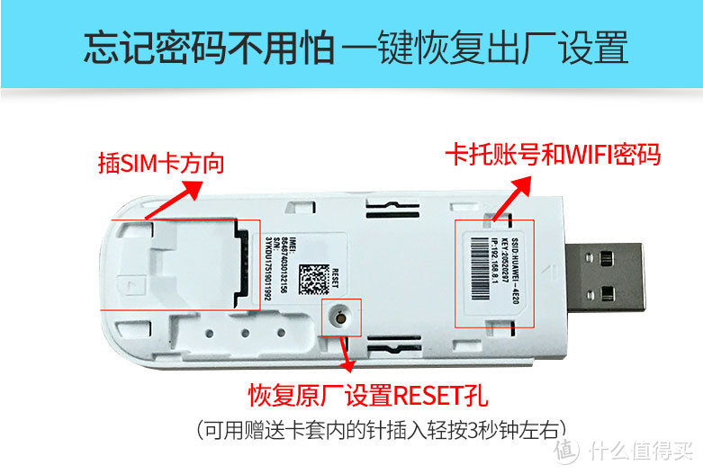 随处可上网的诱惑，华为E8372h-155路由使用心得