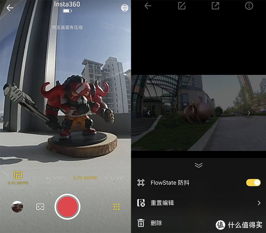 伸展拍3D 折叠变全景 Insta360 EVO相机评测