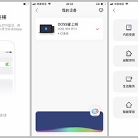 德士 智能音箱 ai语音控制 wifi无线音响 蓝牙声控家用使用总结(操作|蓝牙|唤醒|指示灯|语音导航)