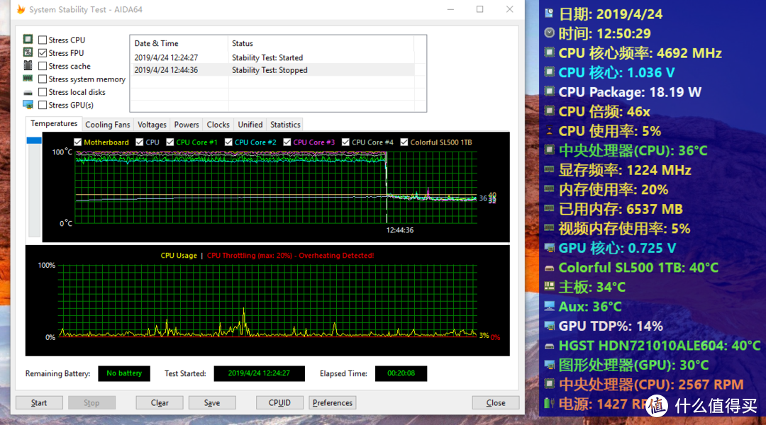 iGame双水冷主机搭建：i7-9700K+Z390+2070装机作业