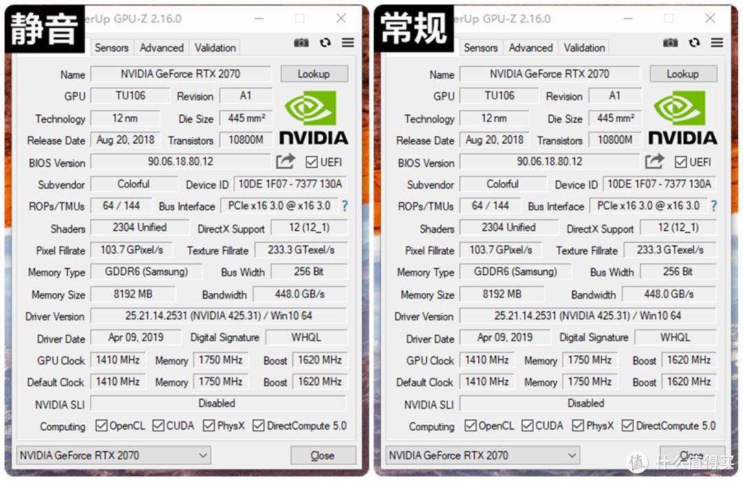 iGame双水冷主机搭建：i7-9700K+Z390+2070装机作业