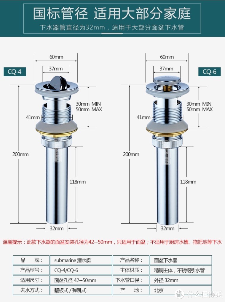 一波三折--高仪水龙头+潜水艇下水器安装小记