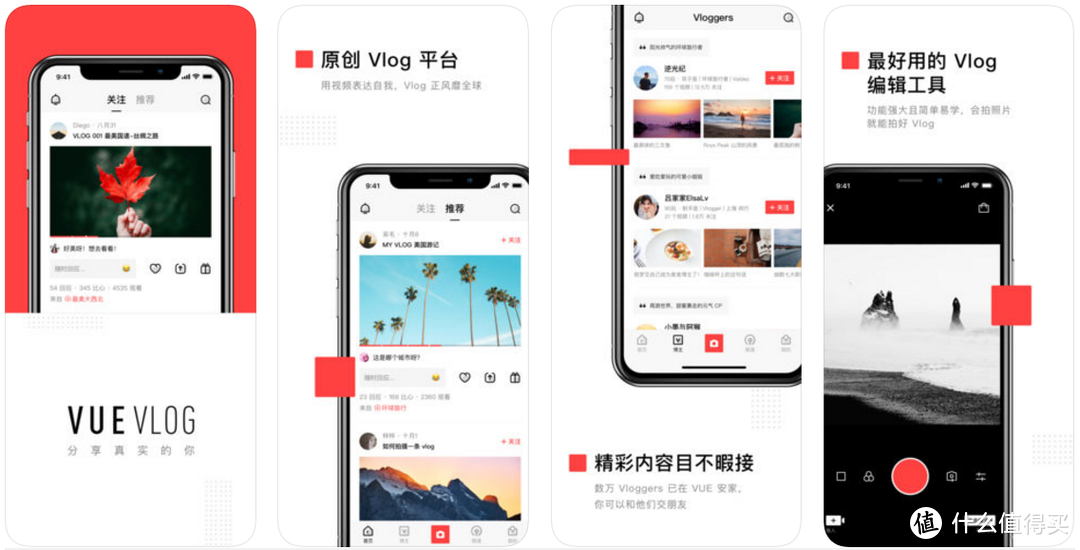 深挖网红月入过万的成功秘诀，原来他们都在用这些宝藏APP！真是相见恨晚