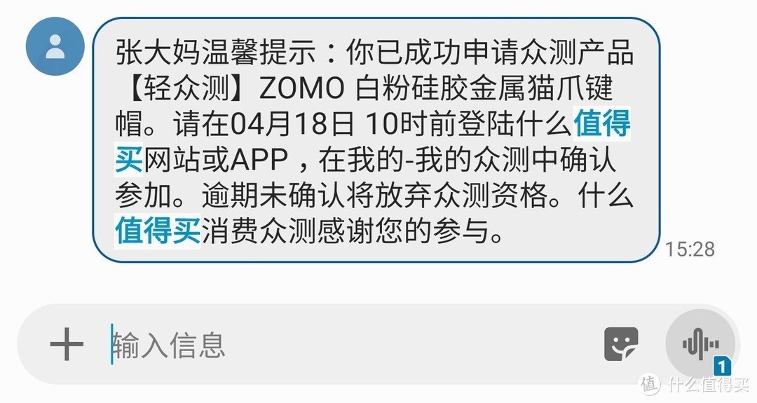 做工精致，手感Q弹——ZOMO硅胶金属猫爪键帽体验报告