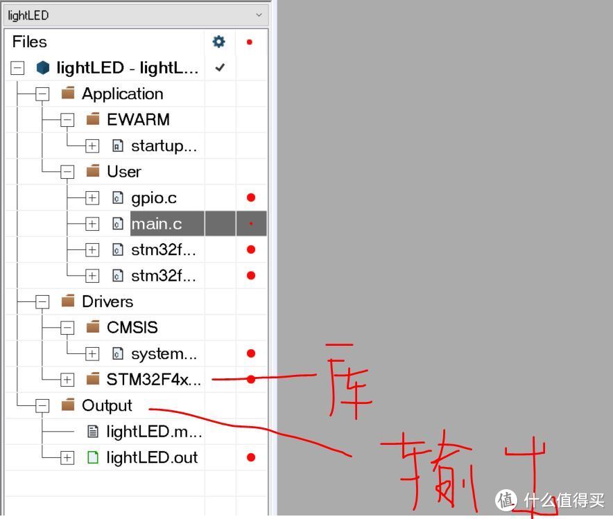 单片机编程：从点亮LED灯开始（二）