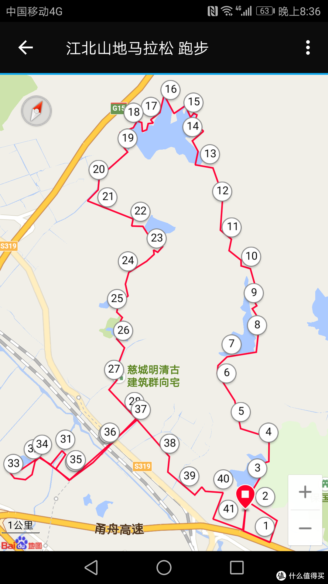 2019-03-31-江北山地马拉松小记