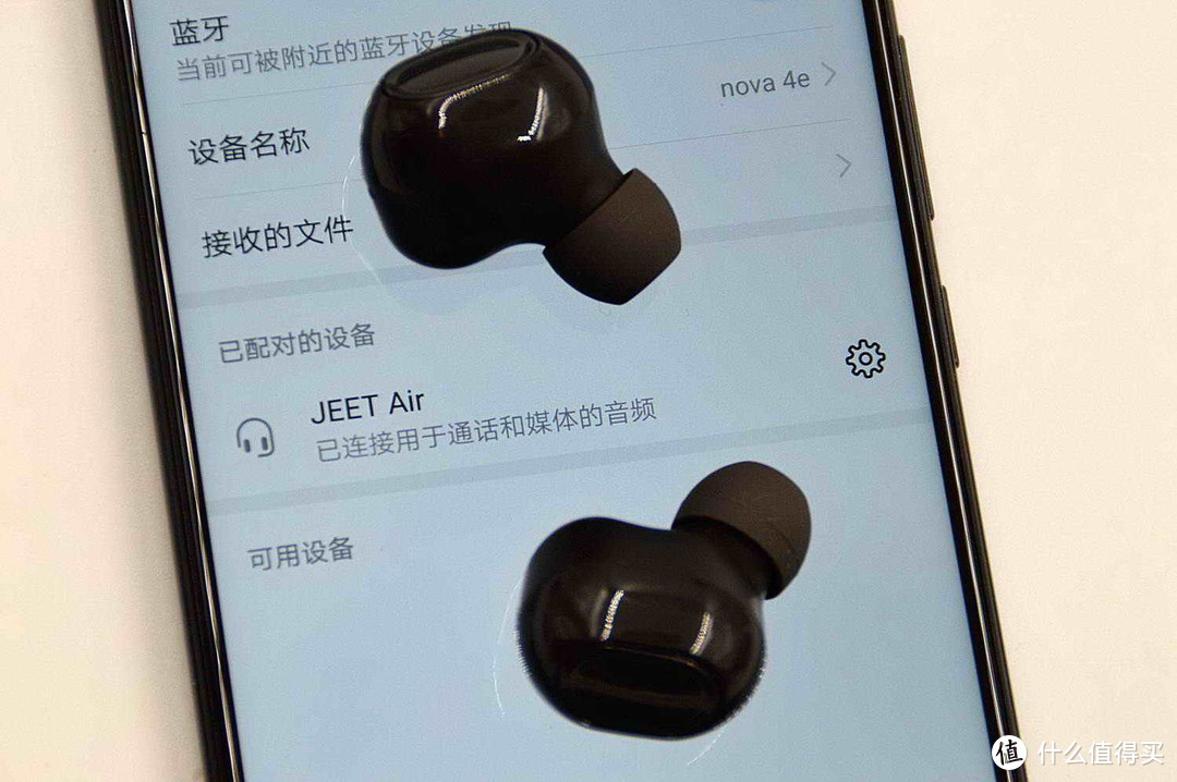 宁肯等一年才上市,这款耳机值得你一试-JEET Air 真无线蓝牙耳机