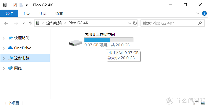 Pico Goblin跨代升级版，4K屏、可戴眼镜观看的PICO G2 VR一体机