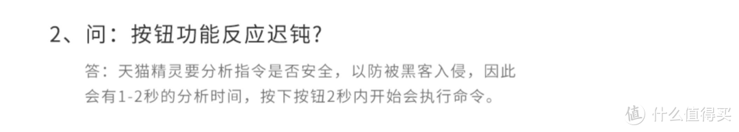 19块9的“神奇按钮”，把天猫精灵变门铃，叶绿体多功能无线按扭值得买吗？