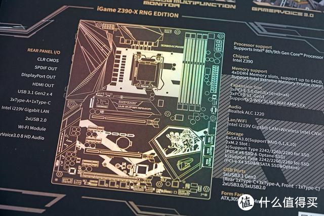 iGame Z390-X RNG Edition V20评测——RNG战队电竞联名款游戏主板